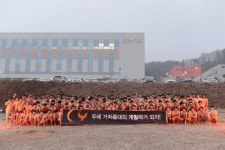 케이디파워, 2일 알몸 시무식 개최