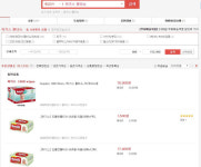 화학약품 기준 초과 제품, 오픈마켓서 버젓이 판매