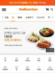 반찬 걱정 끝 동원 `더반찬` 소비자 가까이… 유통망 확대