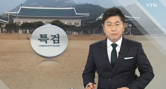 경찰, 대통령 안가와 경호처 압수수색 실패... 계엄 사태 수사 진행 어려워


