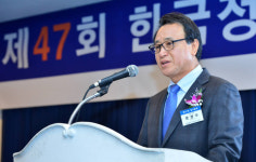 제47회 한국정보통신공사협회 정기총회