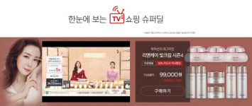 현대홈쇼핑, G마켓서 `온에어`...홈쇼핑-오픈마켓 합종연횡 가속