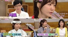 해피투게더 오연아, 만원도 없던 시절... 무명배우의 설움