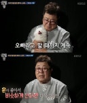 졸혼, 백일섭 반려견 제니에 애정 듬뿍 오빠라고 불러봐