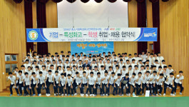 [취업우수특성화고]진주기계공고 취업률 비약적 향상…지난해 취업률 81%