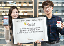 SK주식회사 C&C, 클라우드 모바일 테스트 포털 `엠티웍스` 가동