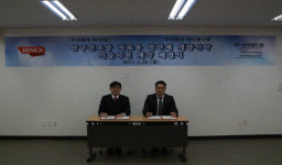 바이넥스-아이엠디팜, 안구건조증 치료제 기술이전 계약 체결