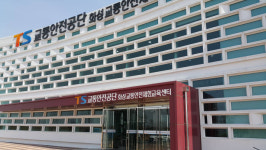 [르포]베테랑 운전자도 화들짝…화성 교통안전체험교육센터 체험해보니