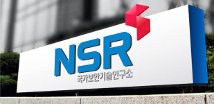 국가보안기술연구소 신임 소장은?