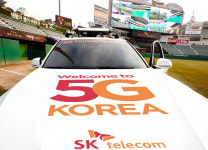 SK텔레콤, 문학 야구장을 5G 스타디움으로