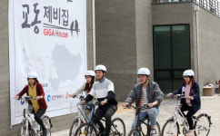 KT, 교동도에 기가아일랜드 오픈