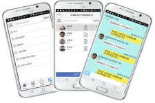 조직도 기반 협업솔루션 등장… 채팅+공유+음성통화까지