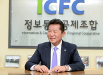 [人사이트]정상호 정보통신공제조합 이사장 조합원 금융 파트너로 거듭