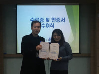 한국바이오협회, 유전체 분석 기초인력 양성 교육 4기 종료