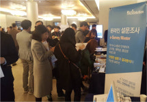 비즈아이솔루션, 전국대학IT관리자협의회 세미나서 시스템 시연