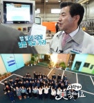 대호테크, 직원들 30살까지 1억원 만들어주기 복지계의 큰 손