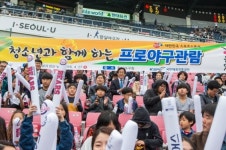 국민체육진흥공단, 체육주간 맞아 서울시 아동·청소년 대상