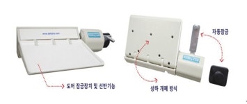 “공중화장실에서 스마트폰 분실, 이제 걱정 없어요”