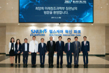 최양희 미래부 장관, 분당서울대병원 헬스케어혁신파크 방문