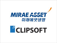 클립소프트, 미래에셋생명 영업지원 시스템 고도화 프로젝트 오픈