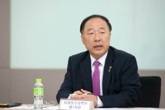 홍남기 국무조정실장 임명...정책발전으로 대통령 격려금을 받기도