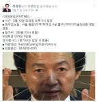 허경영, 강연 들으면 눈빛치료 해준다! 독특한 이벤트 눈길  