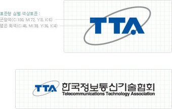 [WIS 2017]한국정보통신기술협회(TTA)