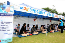 GS25, 경영주 자발적 사회 안전망 구축 첫걸음