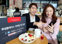 투썸플레이스, 투썸 모바일 앱 론칭