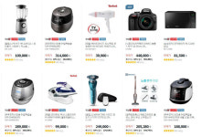 롯데하이마트 주문 후 2시간 내 배송…온라인 물류 전쟁 불 당겨