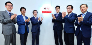 KT 양자통신 응용연구센터 개소···선진 기술 맹추격