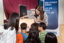 필립스라이팅, 초등학교서 에너지 교육 수업