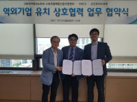 대구TP, 수도권 스포츠 기업 2개사 대구 유치