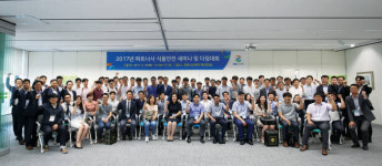 GS리테일, 파트너사와 식품안전 세미나 및 다짐대회 진행
