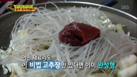 공주 즉석 떡볶이 맛집은 어디? 중앙분식! 비법은 숙성고추장?
