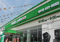 전자랜드프라이스킹, 경북 영주점 문 열어