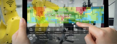 [미래기업포커스]스마트팩토리 전문기업 알에스오토메이션