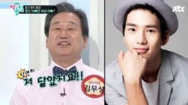 김무성 크리미널마인드 출연 고윤 꿈 지원하나 일체 도와주는 것 없다