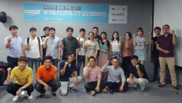 전남정보문화산업진흥원, 에너지신산업 SW 창업 인력양성 추진