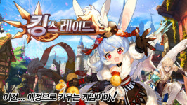 [이슈분석]뽑기없어도 사랑받는 게임, 뽑기가 필요한 게임