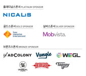 BIC Festival 2017 9개 국내외 스폰서 기업 확정