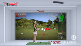인공지능(AI) 장착한 국내 최초 스크린골프 등장...마음골프, 티업비전2 출시