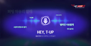 인공지능(AI) 장착한 국내 최초 스크린골프 등장...마음골프, 티업비전2 출시