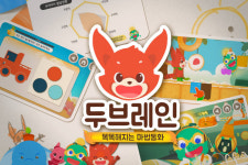 [2017 이달의 우수게임 3분기]두브레인