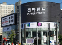 전자랜드프라이스킹, 광주광역시 파워센터 상무점 개편 오픈