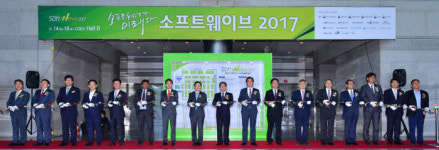 [소프트웨이브2017]SW가 미래다...소프트웨이브 2017 성황리 개막