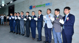 HPC 이노베이션 허브 개소, 중소기업 필요한 고성능컴퓨팅 마음대로