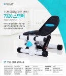 [ET 핫 트렌드] 남녀불문 허리건강, 코어를 살려라! 코어 되찾기 프로젝트 필수템