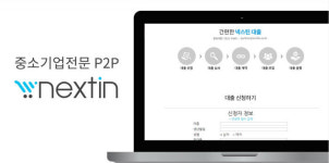 [내일은스타!2017]<24>코너라피나