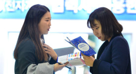 삼성전자, 2017 삼성 협력사 채용 한마당